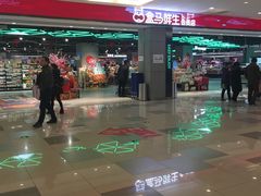 -盒马鲜生(昆城店)