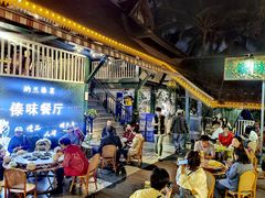 -纳兰傣雀傣味餐厅