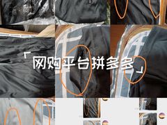 -拼多多官方网站