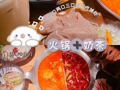大红袍珍珠奶茶-湊湊火锅·茶憩(杭州湖滨银泰in77店)