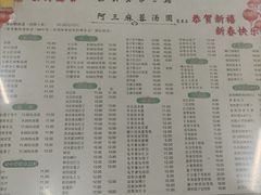 -阿三麻蓉汤圆(顺光大厦店)