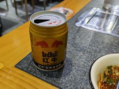 红牛-鹤之乡·齐齐哈尔烤肉·非遗(秋涛路店)