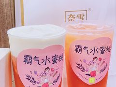 -奈雪的茶(新天地广场PRO店)