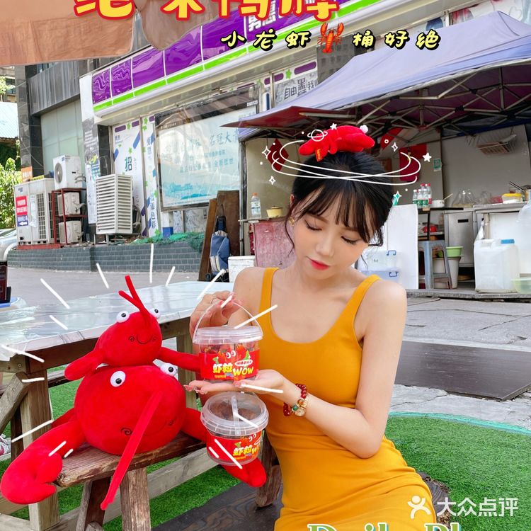 夏日限定的绝味龙虾🦞🦞