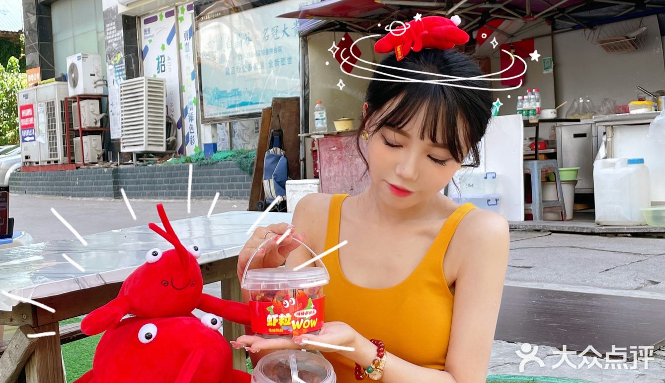 夏日限定的绝味龙虾🦞🦞