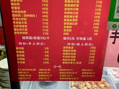 -兄妹生滚粥(广昌路店)