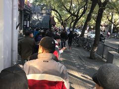 -天泽祥·鼓楼馒头(鼓楼店)