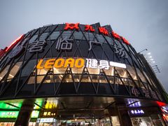 门面-乐刻运动健身(君临广场升级店)