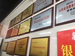 -劈柴院锅贴(沈阳路店)