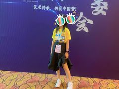 -北京九华山庄会展酒店