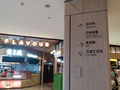 -北京清河万象汇