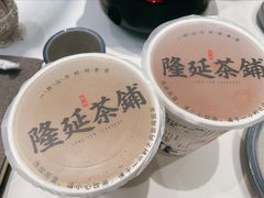 -隆延茶铺(学清路驹然店)