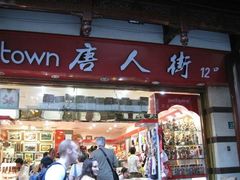 门面-绿波廊(豫园店)