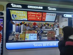-酸奶罐罐(无锡滨湖万达店)