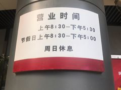 -浙江民泰商业银行(杨浦支行)