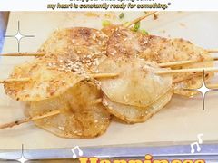 -草本味·市井羊肉馆(新开铺总店)