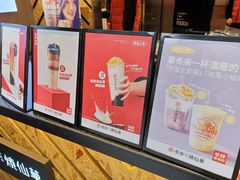 -书亦烧仙草(金港国际步行街店)