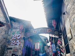 -羊楼洞