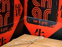 -恰餐厅及酒吧CHAR Bar & Grill(北京三里屯洲际店)