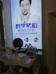 -痘庄科学祛痘皮肤管理国际连锁