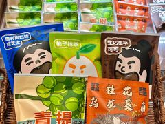 -辛一·铜锣烧(鸿寿坊店)