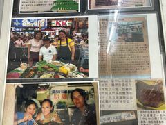-明记烧鱼美味店