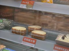-花园饼屋·吐司蛋糕面包(星海店)
