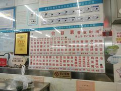-穗银肠粉店(东川路店)