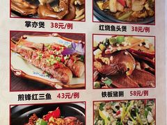 -汤氏美食台山水步特色黄鳝饭(龙津东路店)
