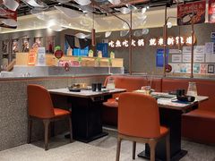 -新辣道鱼火锅(领展购物广场·中关村店)