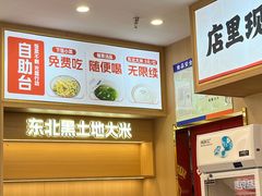 -犟骨头排骨饭•大骨面(弘阳广场店)