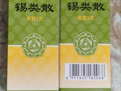 -粤海大药房(粤海广场店)
