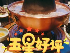 -额尔敦传统涮(光明路店)