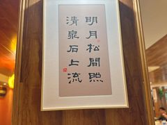 -莲池荟素食馆·12年老字号(光孝寺店)