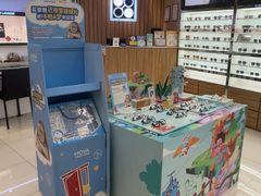 -眼镜88(东莞星河城店)
