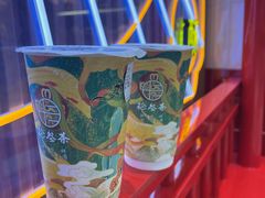-拾叁茶(罗汉巷店)