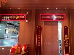 -德天顺盖码饭(人民西路店)