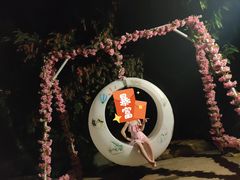 -台山颐和温泉城