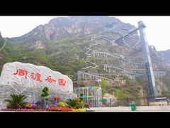 -野三坡刘家河高山漂流