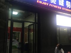 -GymPlus特色拳击健身(阳光名苑店)