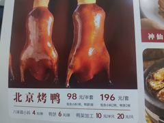 -小放牛炒菜馆(裕华万达店)