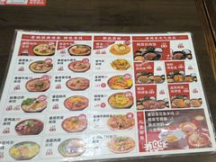 -老妈米线(东圈门店)