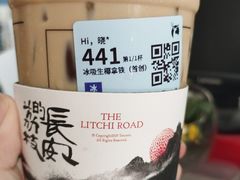 -瑞幸咖啡(华创生活广场店)