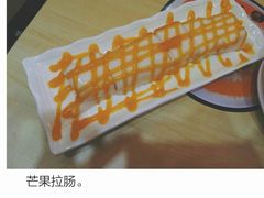 -甜心妈妈·榴莲星级糖水(北京路总店)