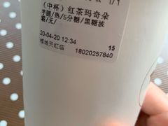 -茉沏(相城天虹店)