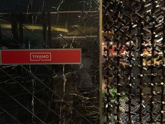 -Tivano意大利餐厅(成都居舍酒店)