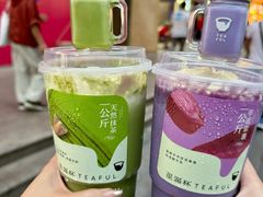 -星满杯TEAFUL(罗湖东门店)