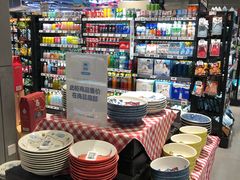 -盒马鲜生(莱蒙都会店)