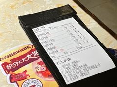 -点都德·毕德寮