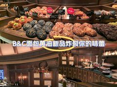 -B&C黄油与面包·THE GARDEN BAKERY概念店(世纪汇店)